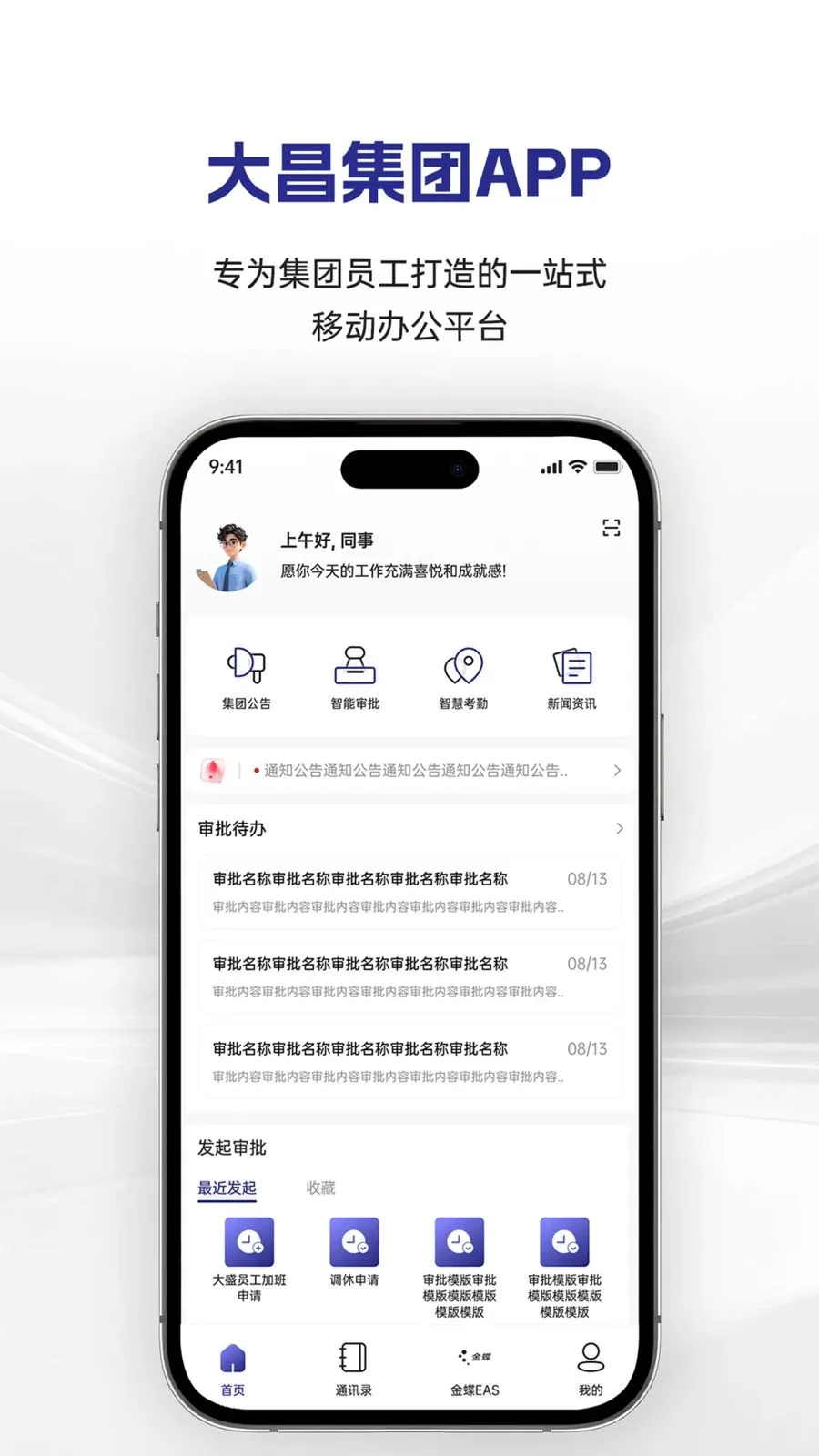 �������(�������ֻ�ƽ̨)v1.0.12 �ٷ�����