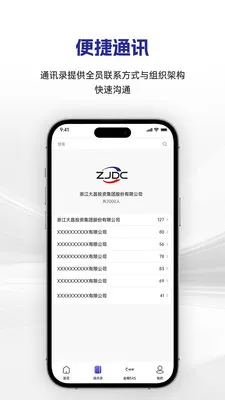 �������(�������ֻ�ƽ̨)v1.0.12 �ٷ�����