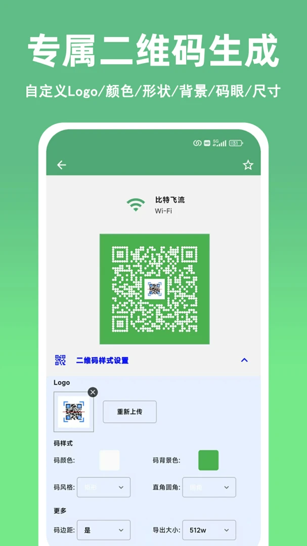 ��ɨ��ά��������������2026���°汾v1.10.0 ��׿��