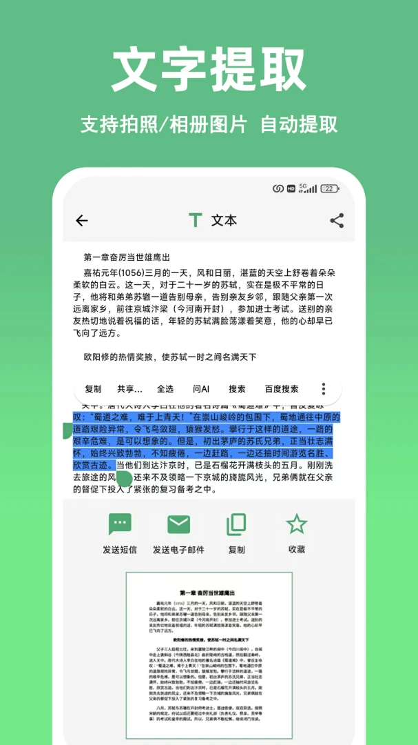 ��ɨ��ά��������������2026���°汾v1.10.0 ��׿��