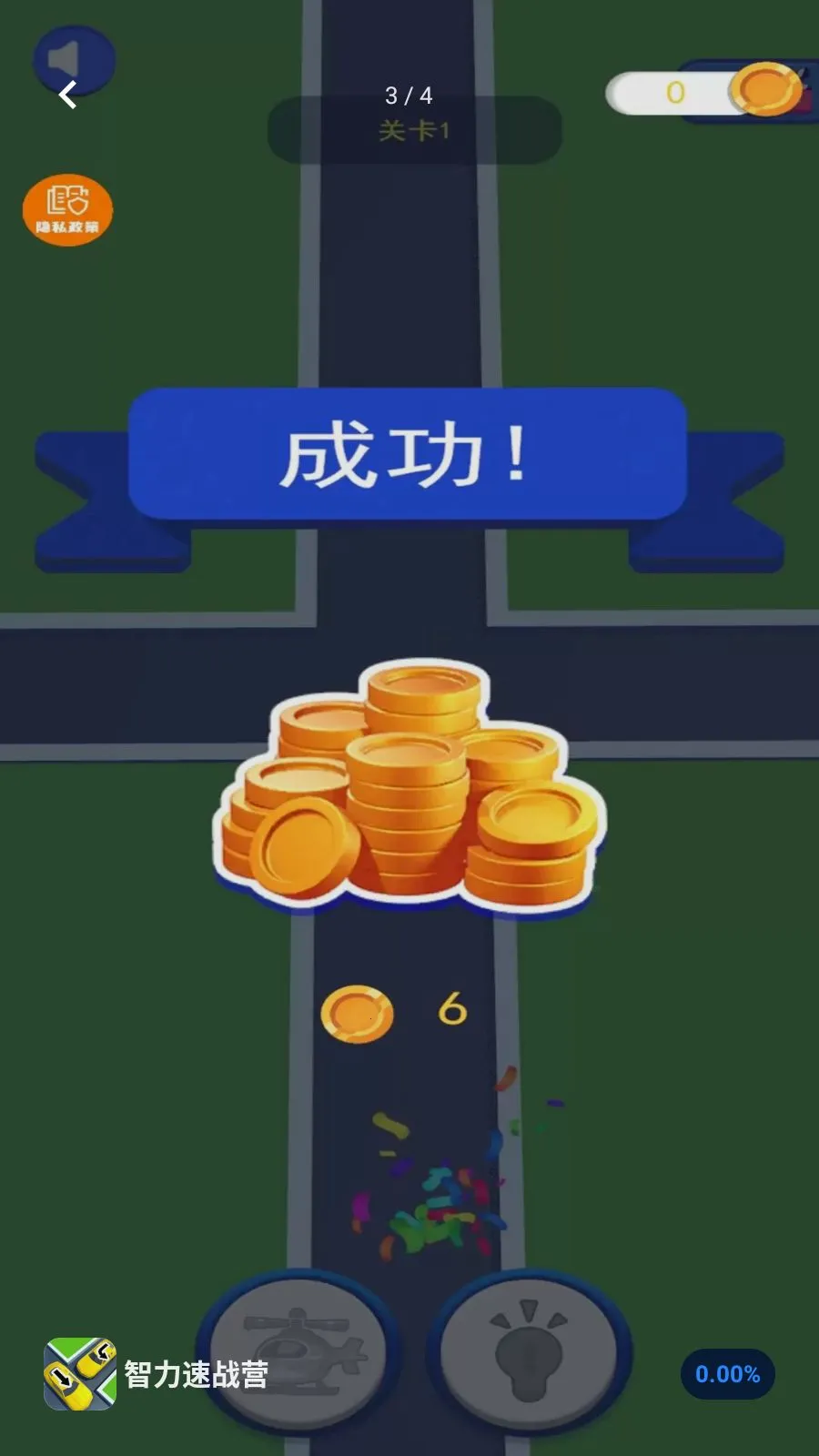 ������սӪ(��ͨ������Ϸ)v1.0.0 ��Ѱ�