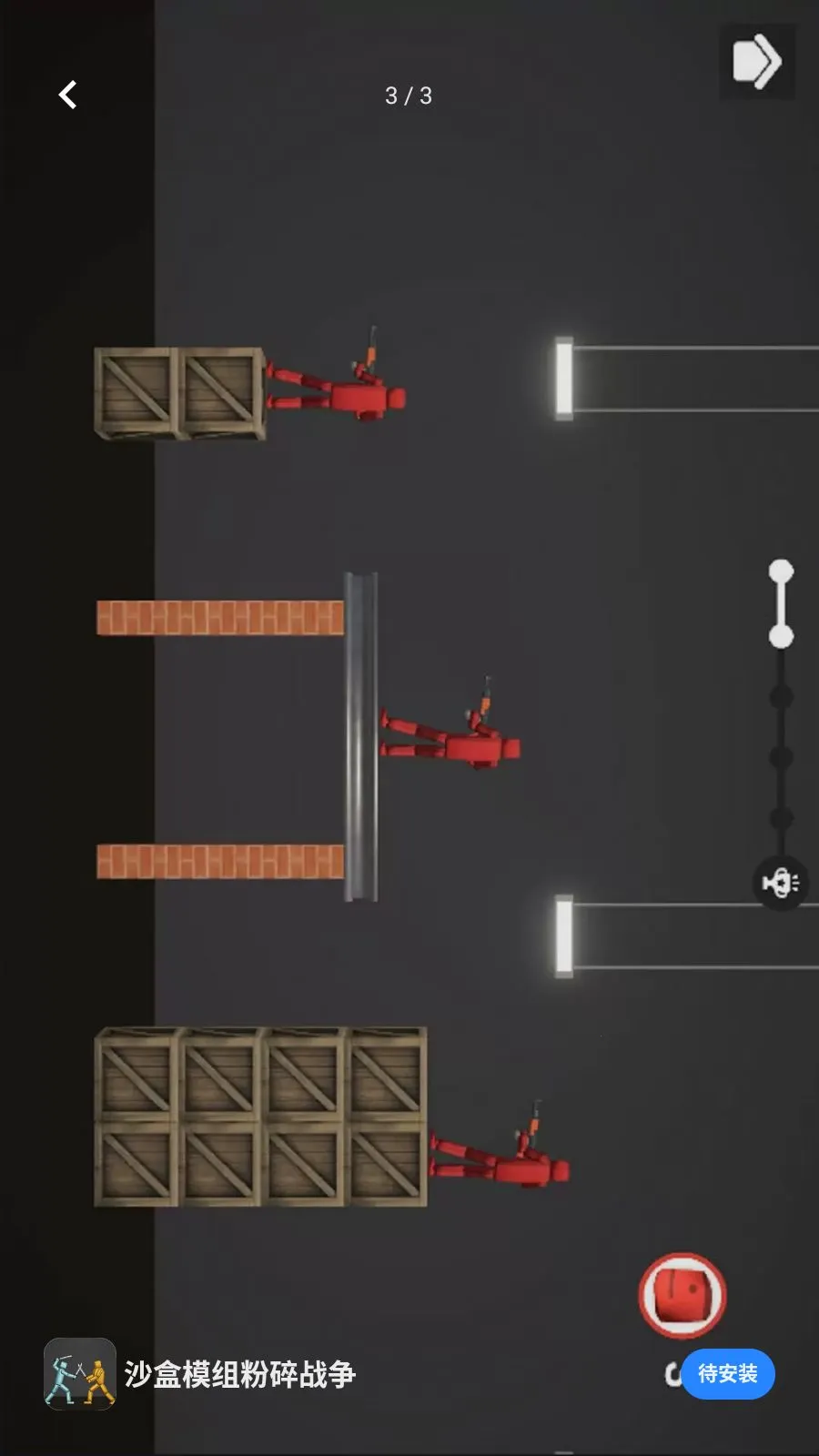 ɳ��ģ�����ս����׿���ֻ���v1.0.4 �ٷ�����