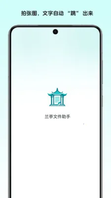 ��ͤ�ļ�����(�๦��ʶ�𹤾�)v1.2 �ٷ�����