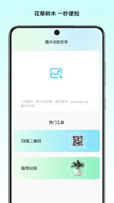 ��ͤ�ļ�����(�๦��ʶ�𹤾�)v1.2 �ٷ�����