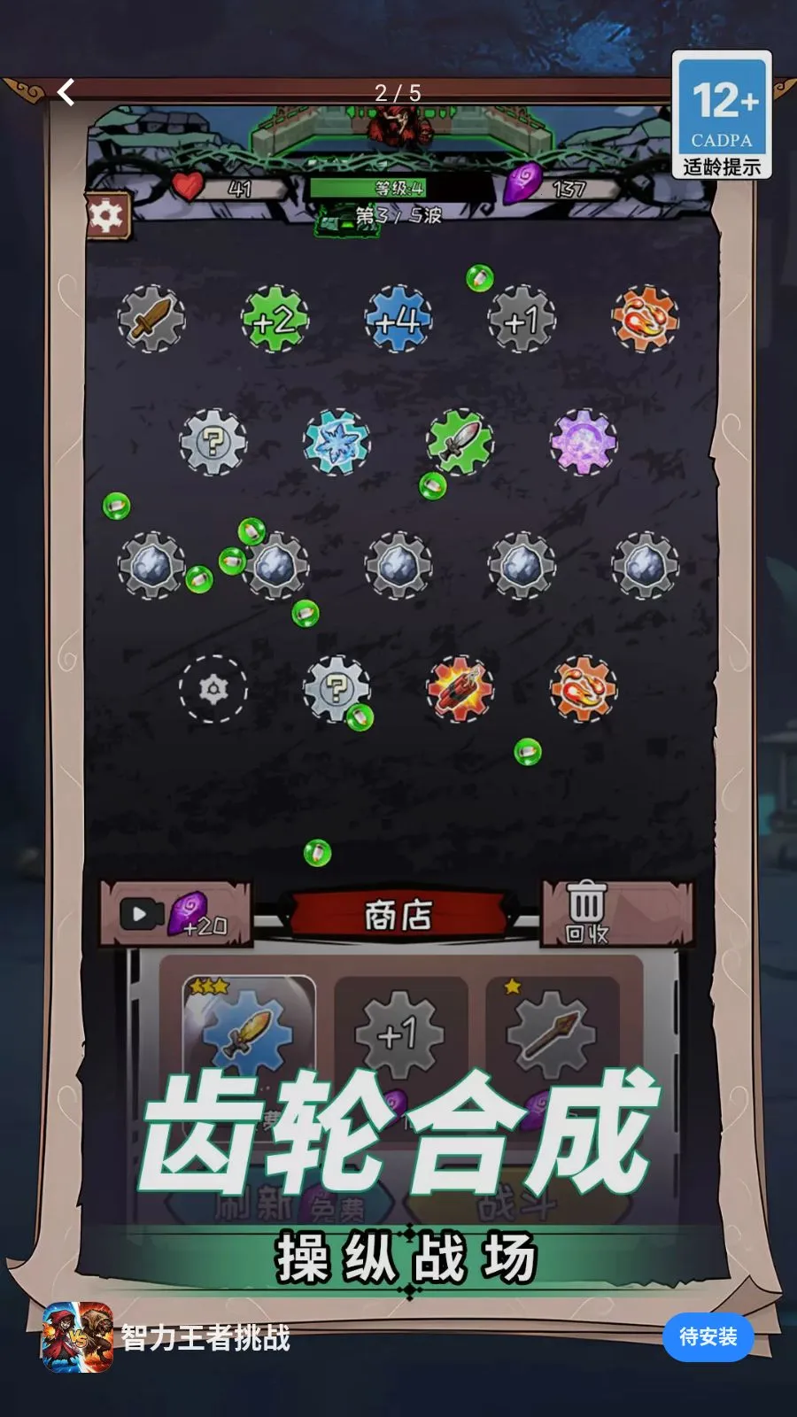 ����������ս(������������)v1.0.0 ��Ѱ�