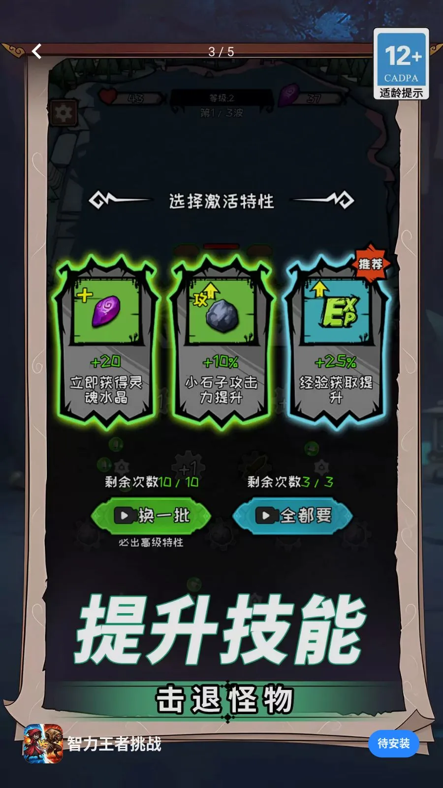 ����������ս(������������)v1.0.0 ��Ѱ�