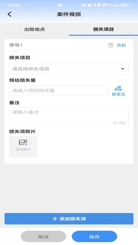 ��·�ֻٱ���(�ֻٷ�������)v1.6.5.20260706.01 ��׿��