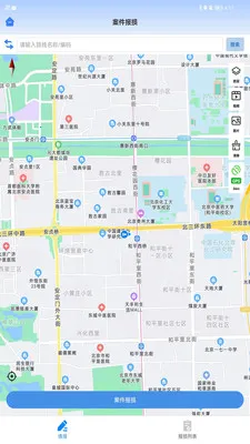 ��·�ֻٱ���(�ֻٷ�������)v1.6.5.20260706.01 ��׿��