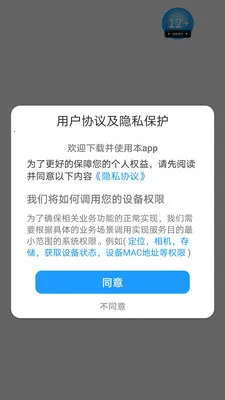 ����(���ⴳ��app)v1.0.5 ��׿��