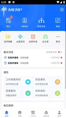 ��ұ�ƶ��칫��׿���ֻ���v1.0.18 �ֻ���