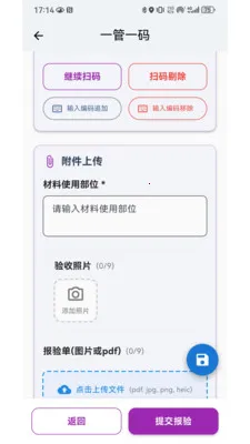 ����һ��ͨ(ˮ����Ϲ���)v1.0.2 ��׿��