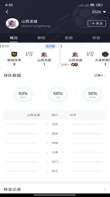 �쿴��2026���°汾v3.3.0 �ֻ���