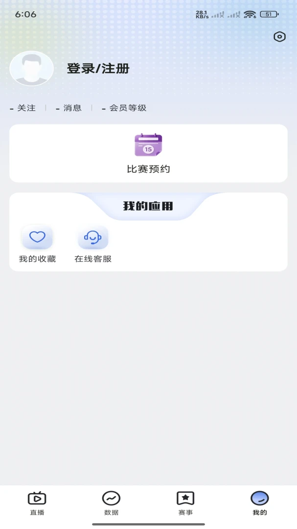 �쿴��2026���°汾v3.3.0 �ֻ���
