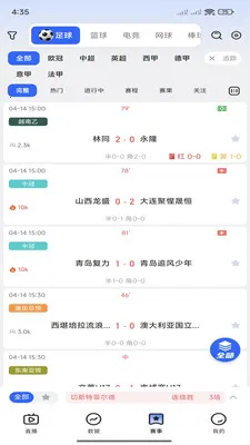 �쿴��2026���°汾v3.3.0 �ֻ���
