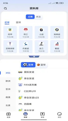 �쿴��2026���°汾v3.3.0 �ֻ���