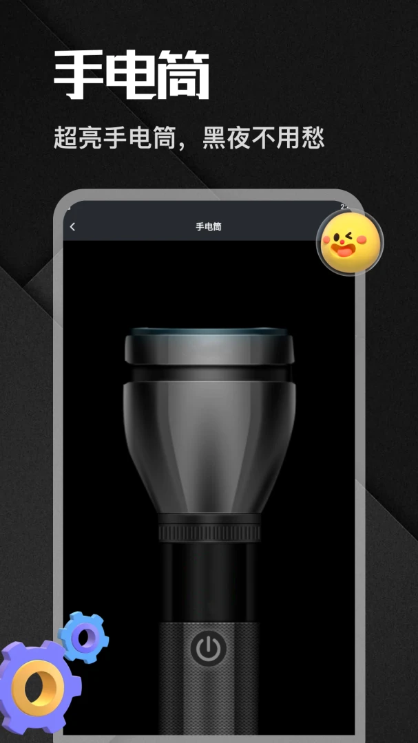 �����app2026���°汾v1.6 �ٷ�����