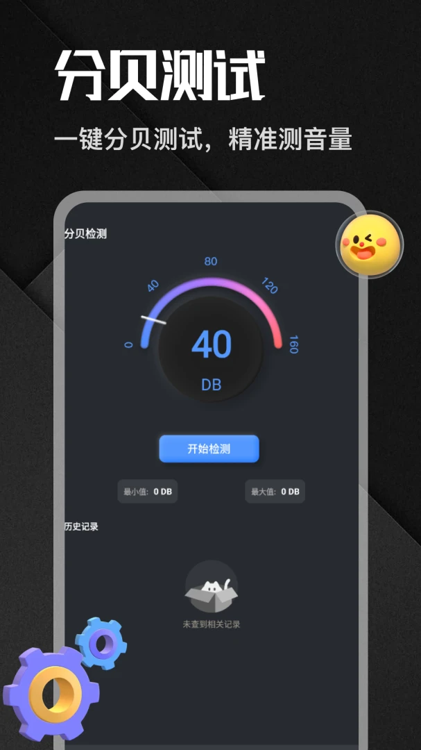 �����app2026���°汾v1.6 �ٷ�����