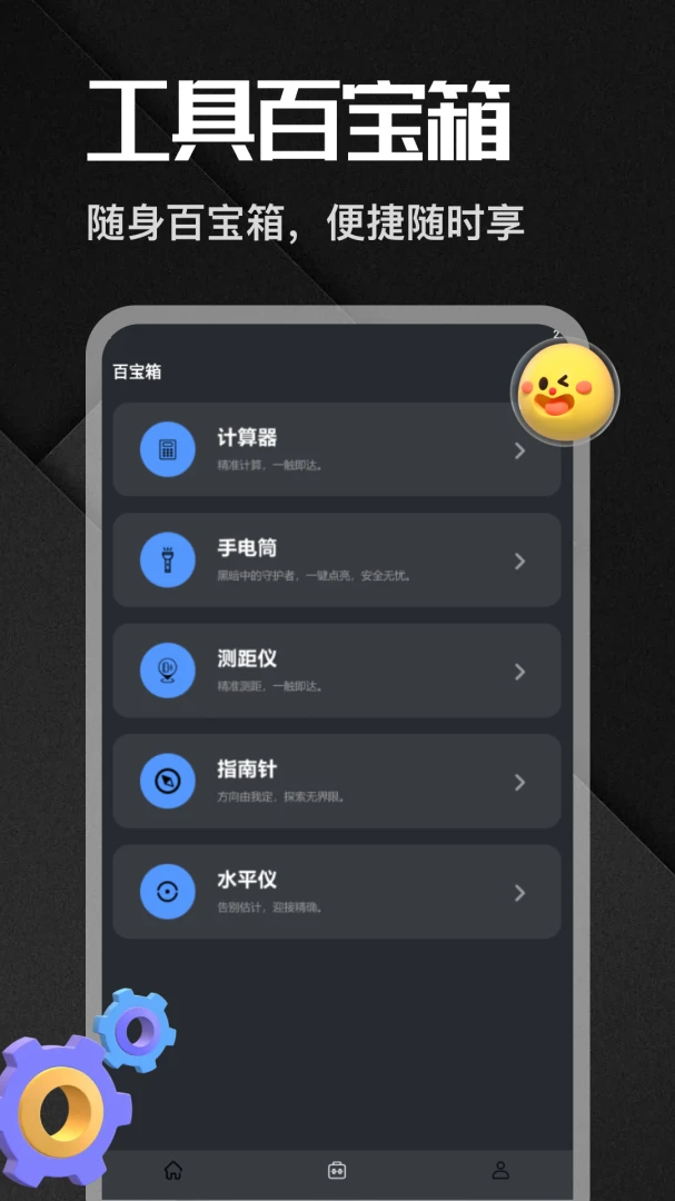 �����app2026���°汾v1.6 �ٷ�����