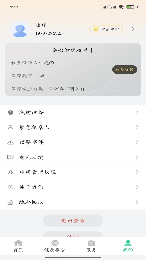 ����ǽ�����(�������񹤾�)v4.0.9 ��Ѱ�