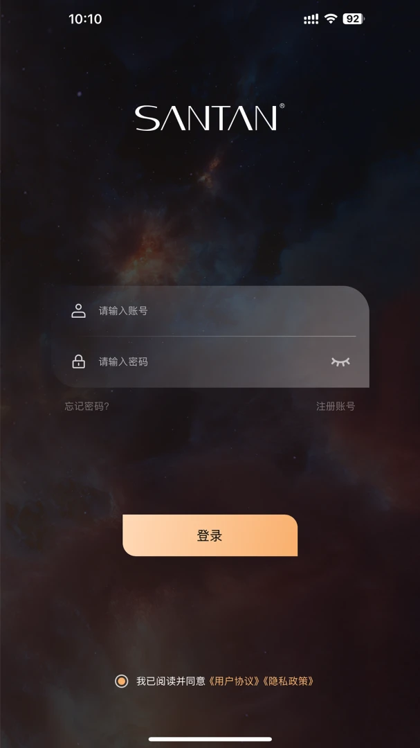 SANTAN(���ܼҾ�����)v1.1.8 �ֻ���