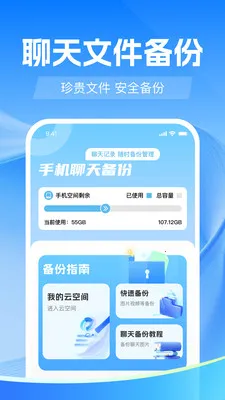 �����¼����΢2026�ٷ����°汾v1.0.0 �ٷ�����