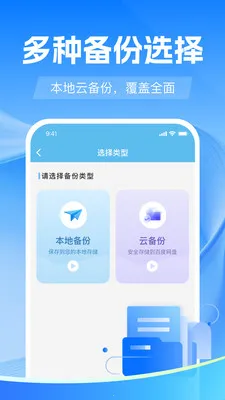 �����¼����΢2026�ٷ����°汾v1.0.0 �ٷ�����