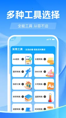 �����¼����΢2026�ٷ����°汾v1.0.0 �ٷ�����