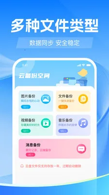 �����¼����΢2026�ٷ����°汾v1.0.0 �ٷ�����