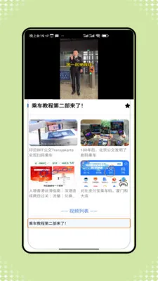 �˳���һ����ͨ(�ۺϳ��з���)v1.0 ��Ѱ�