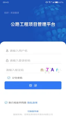 ���ֽ���Эͬ�칫(��Ŀ��������)v1.21 �ٷ�����