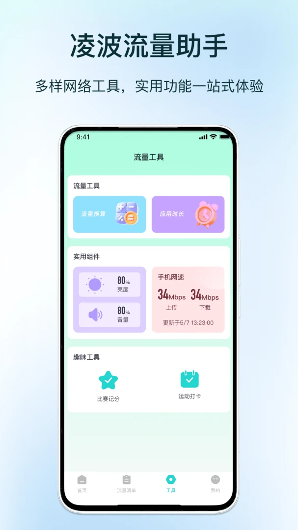 �貨��������2026�ٷ����°汾v1.3 �ٷ�����