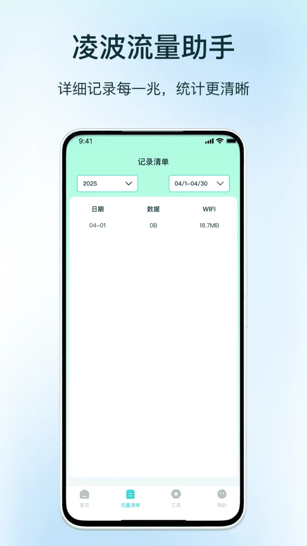 �貨��������2026�ٷ����°汾v1.3 �ٷ�����