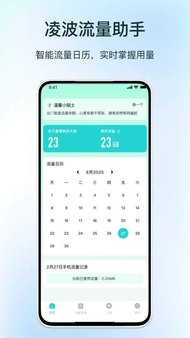 �貨��������2026�ٷ����°汾v1.3 �ٷ�����