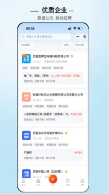 ���ֱƸ(������Ƹƽ̨)v3.0.7 �ֻ���
