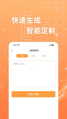 ��ά��ɨɨɨ(ɨ�������빤��)v1.0.4 �ֻ���