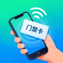 NFC���ܶ�д��(֤������Ӧ��)