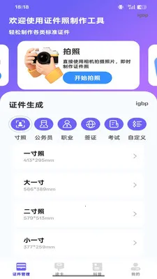 NFC���ܶ�д��(֤������Ӧ��)v1.0.0 ��Ѱ�