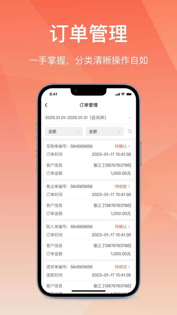 ��Ӫͨ�ɹ��������ֻ���v2.7.20260616 ��Ѱ�