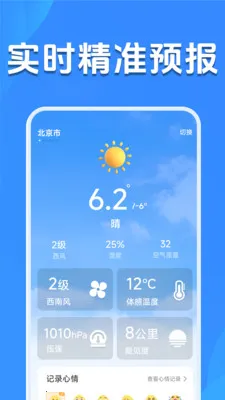 ����Ԥ����׼�������ֻ���v1.5.2.7 ��Ѱ�