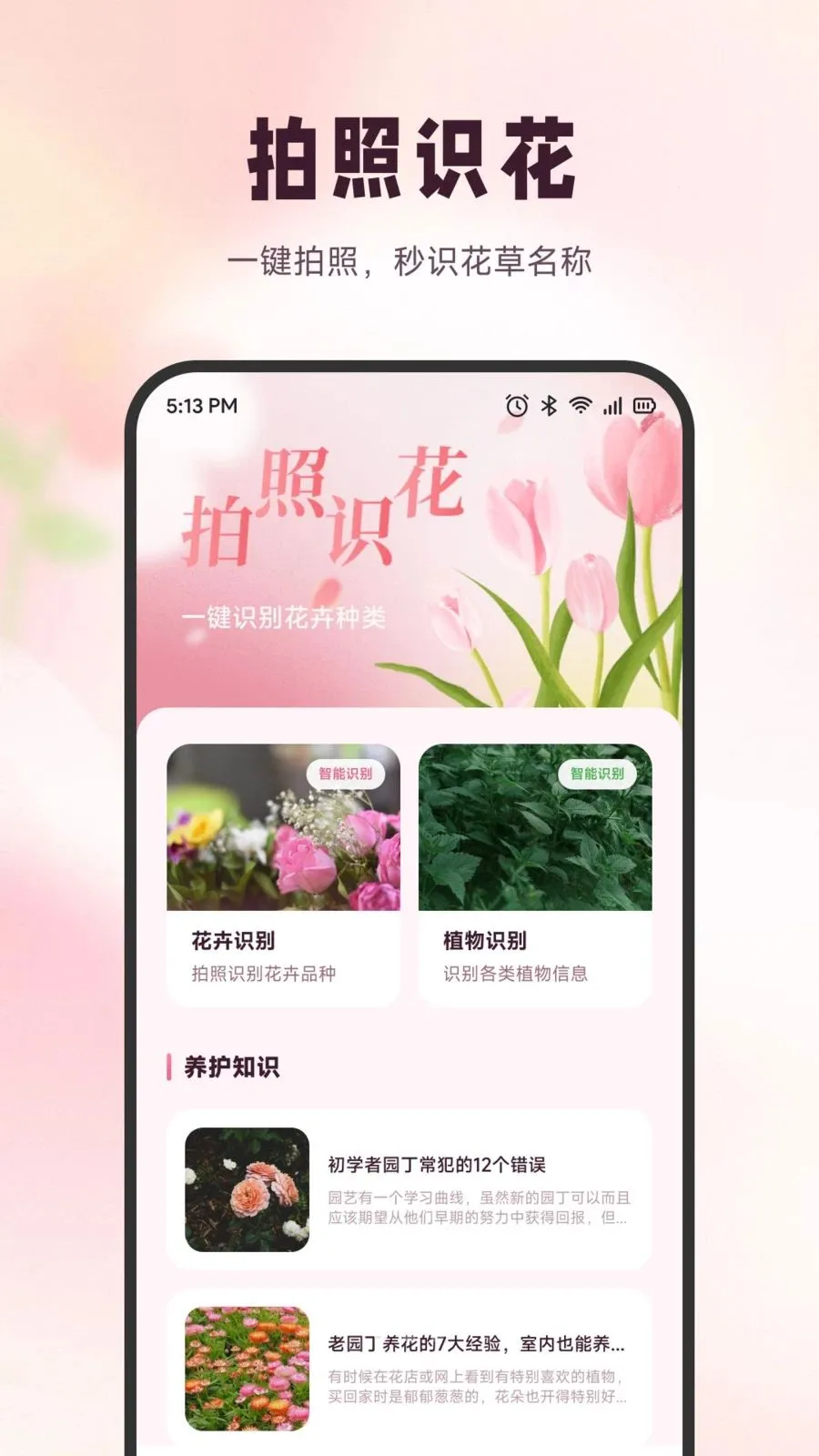 ѩ�ڻ���2026�ٷ����°汾v1.6 ��Ѱ�