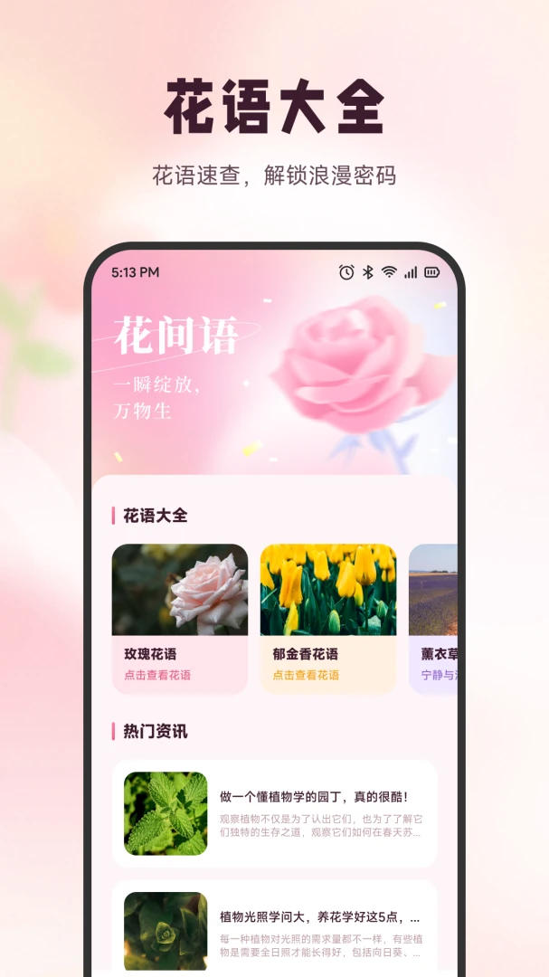 ѩ�ڻ���2026�ٷ����°汾v1.6 ��Ѱ�