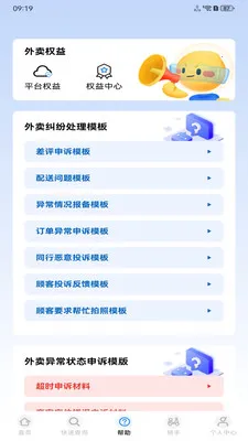 �����ڰ����ְ�׿���ֻ���v1.0.0 ��Ѱ�
