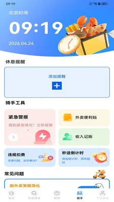 �����ڰ����ְ�׿���ֻ���v1.0.0 ��Ѱ�