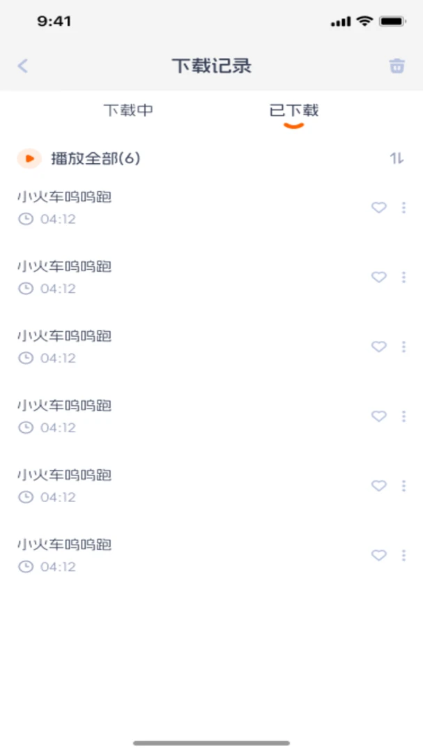 ��������(��ͯ��Ƶ����)v1.0.1 ��׿��