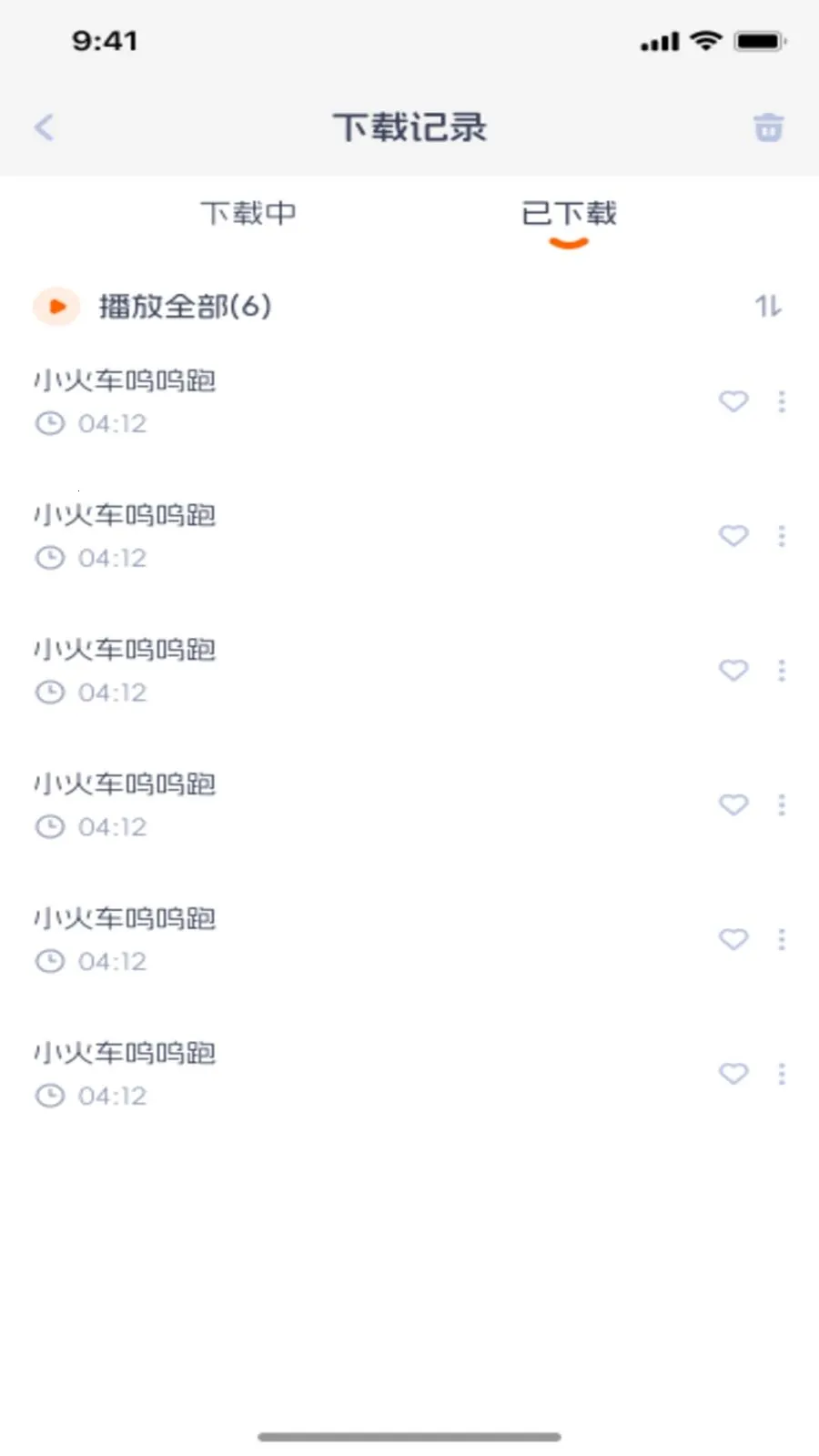 ��������(��ͯ��Ƶ����)v1.0.1 ��׿��