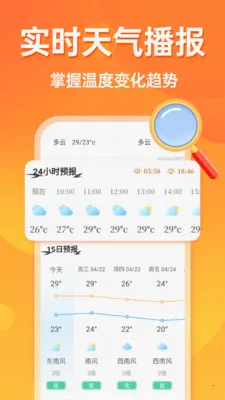 �൵�ֺŵ�����(�๦���ֺŹ���)v1.0.0 ��׿��