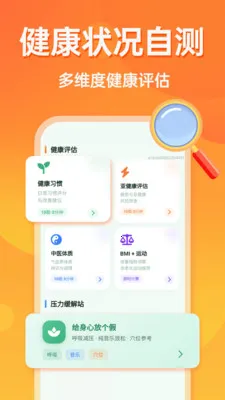�൵�ֺŵ�����(�๦���ֺŹ���)v1.0.0 ��׿��