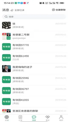 �п��ﱾ�������̼Ҷ�(�̼Ҷ˹���)v3.3.9 ��׿��