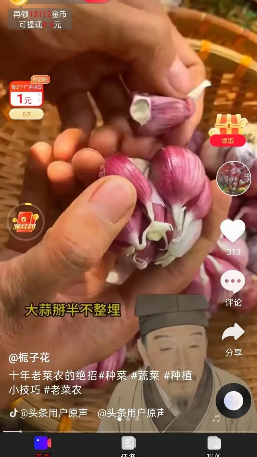 �Ƶ���(����׬Ǯƽ̨)v1.0.1 ��Ѱ�