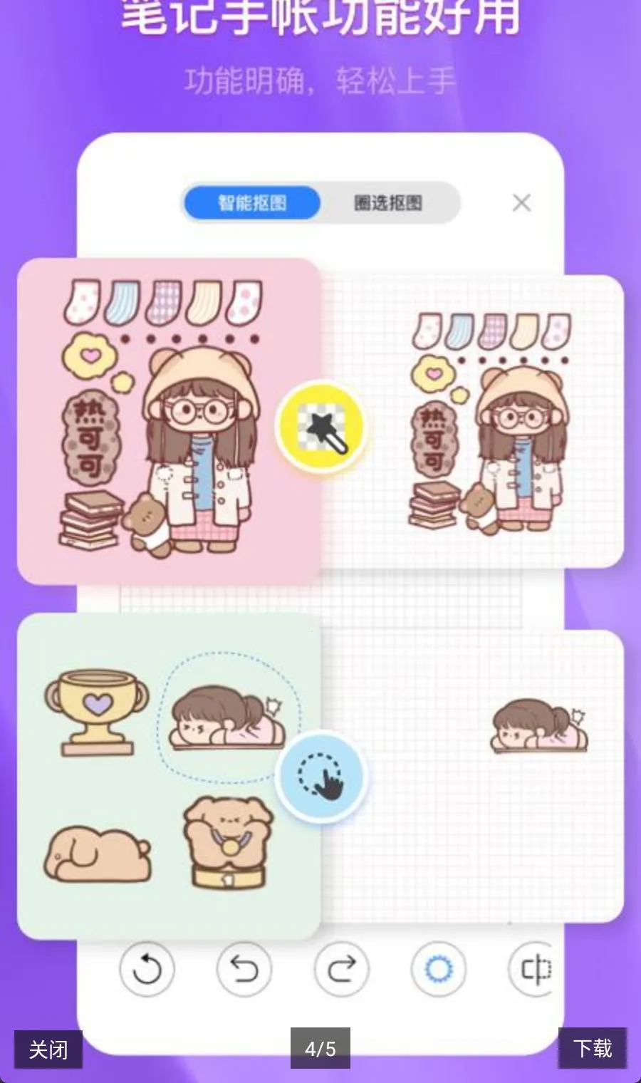 ǧ���ʼ�(���ʱʼǹ���)v3.30.0 �ֻ���
